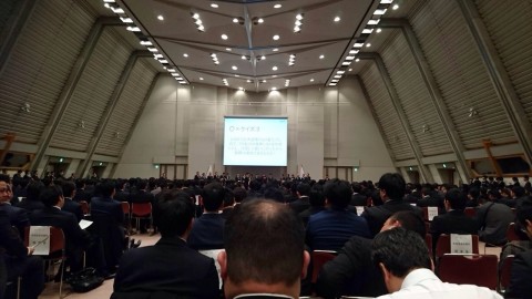 京都会議2017_170123_0035