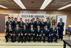 入会認承証伝達式